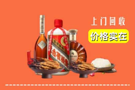诚信求购:吴忠市高价回收白酒