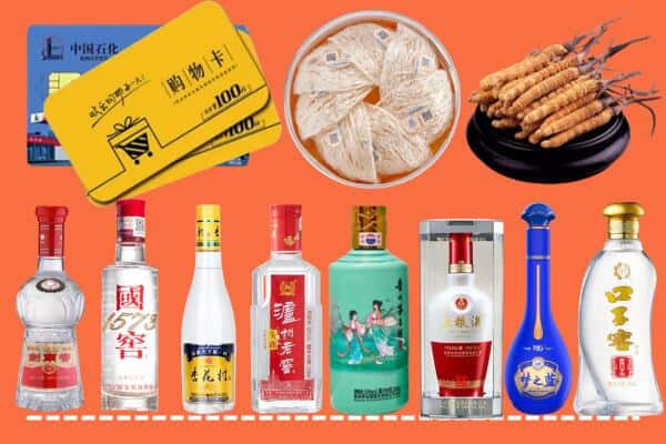 吴忠市烟酒回收