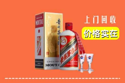 诚信求购:吴忠市高价回收茅台酒