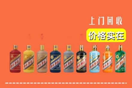 吴忠市烟酒回收