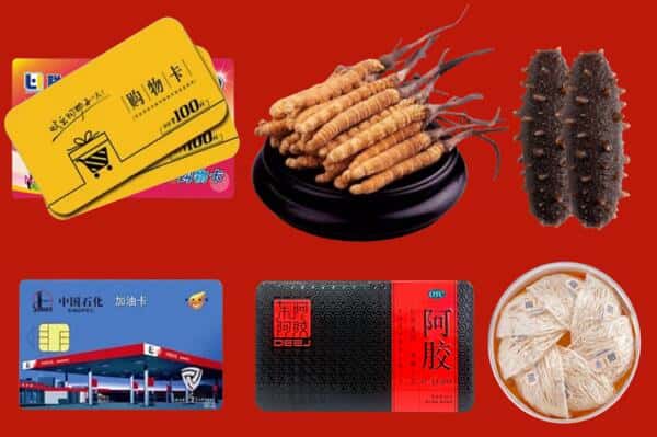 吴忠市礼品回收
