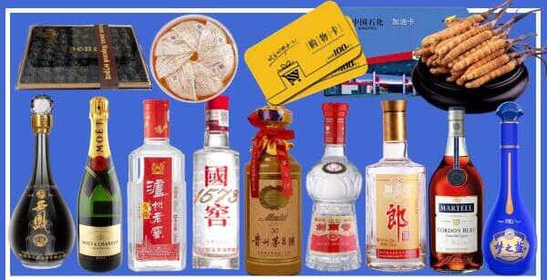 吴忠市烟酒回收