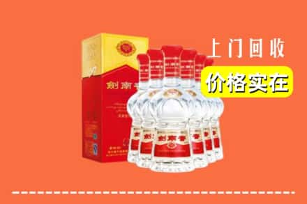 诚信求购:吴忠市高价回收剑南春