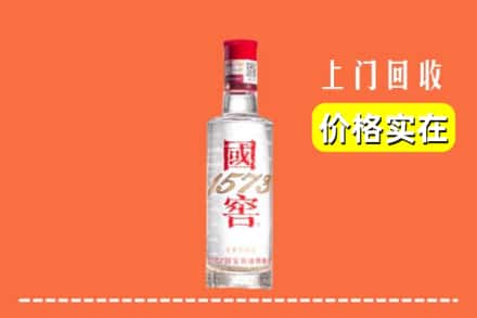 诚信求购:吴忠市高价回收国窖酒