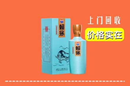 诚信求购:吴忠市高价回收赖茅
