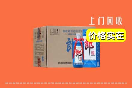 诚信求购:吴忠市高价回收郎酒