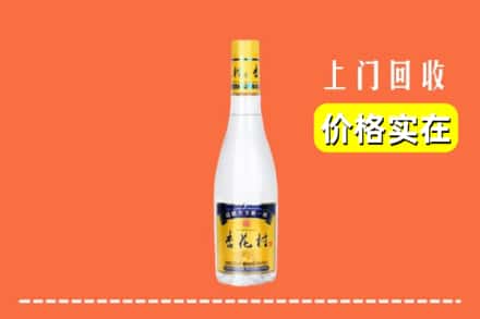 诚信求购:吴忠市高价回收杏花村