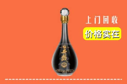 诚信求购:吴忠市高价回收西凤酒
