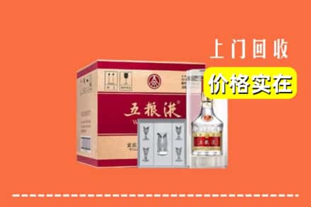 诚信求购:吴忠市高价回收五粮液