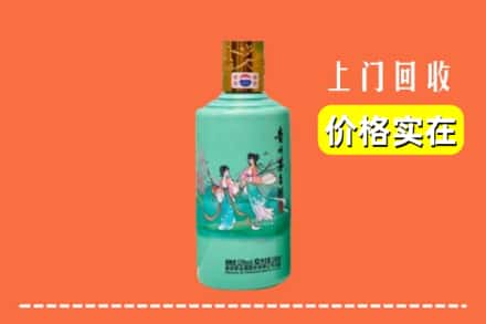 诚信求购:吴忠市高价回收24节气茅台酒