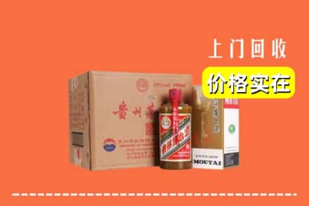 诚信求购:吴忠市高价回收精品茅台酒