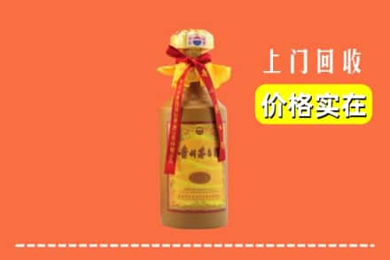 诚信求购:吴忠市高价回收15年茅台酒
