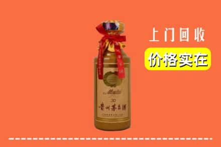 吴忠市回收30年茅台酒