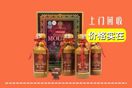 吴忠市回收50年茅台酒