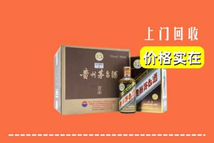 吴忠市回收彩釉茅台酒