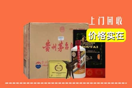 吴忠市回收陈酿茅台酒
