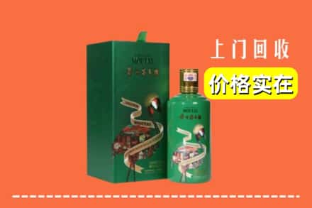 吴忠市回收出口茅台酒