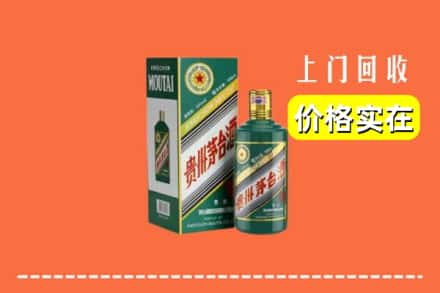 吴忠市回收纪念茅台酒